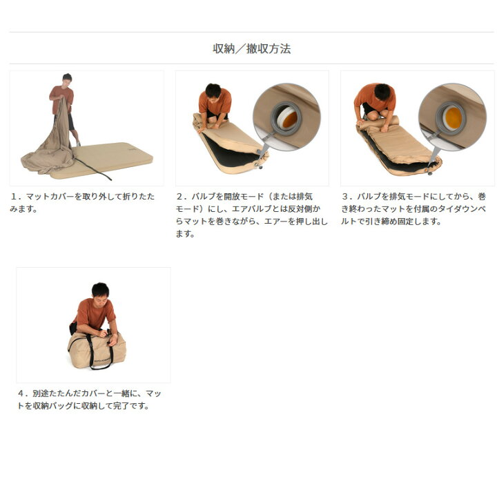 楽天市場 Dod ディーオーディー ソトネノキワミ L タン Cm3 651 Tn ナチュラム キャンプ専門店