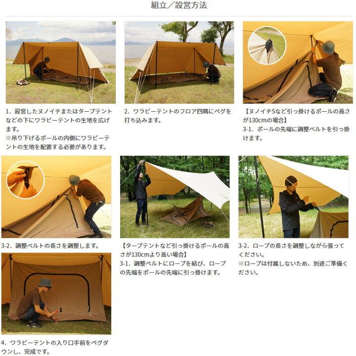楽天市場】 DOD(ディーオーディー) ワラビーテント ブラウン T2-657-BR 