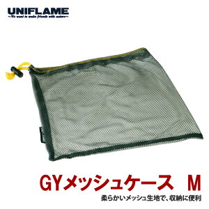 ���j�t���[��(UNIFLAME) GY���b�V���P�[�X M 668856