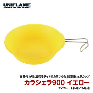 jt[(UNIFLAME) JVF900 CG[ 666760