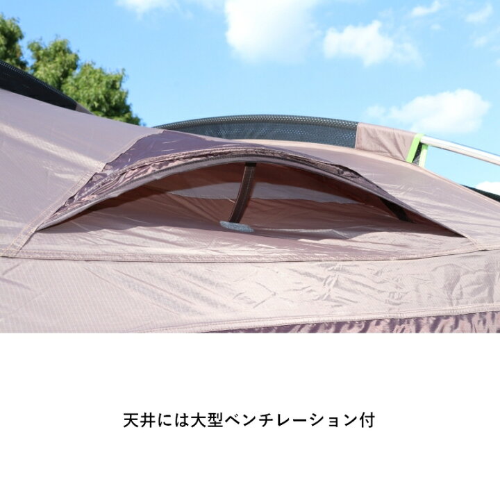 楽天市場】 TENT FACTORY(テントファクトリー) 2ルームスクリーン 