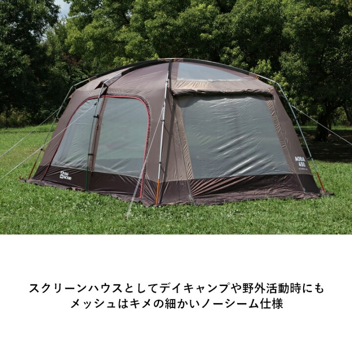 楽天市場】 TENT FACTORY(テントファクトリー) 2ルームスクリーン 
