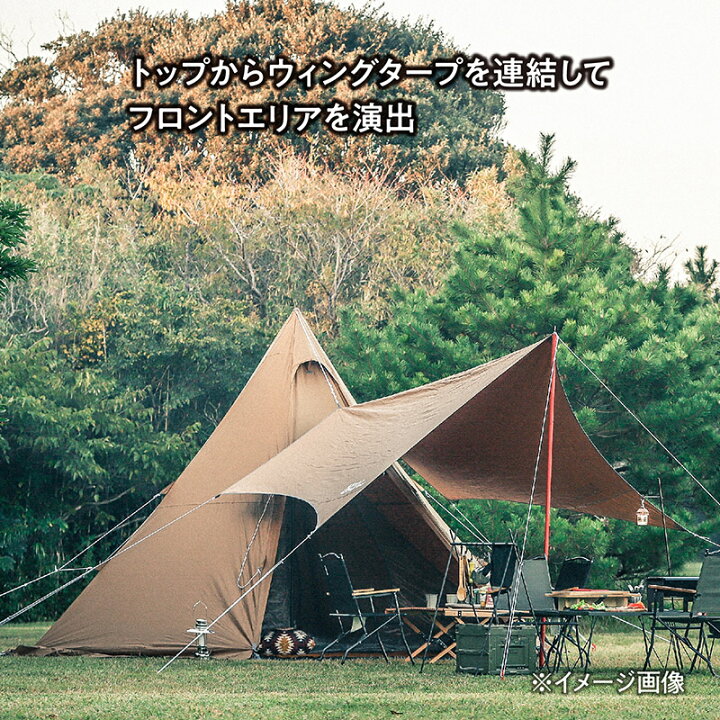 楽天市場】 TENT FACTORY(テントファクトリー) Hi-TCワイドワンポール  