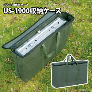 ���j�t���[��(UNIFLAME) US-1900 ���[�P�[�X 610411