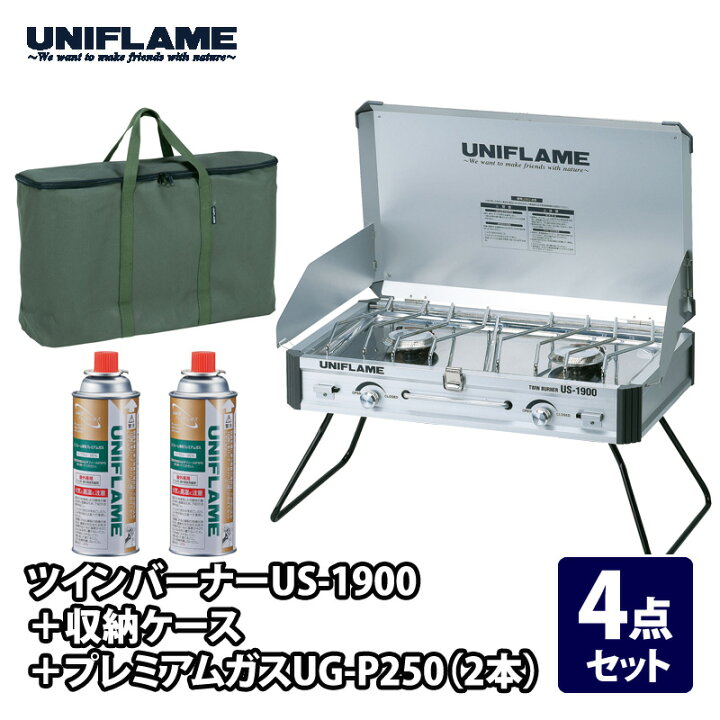 楽天市場】 ユニフレーム(UNIFLAME) ツインバーナー US-1900+収納 