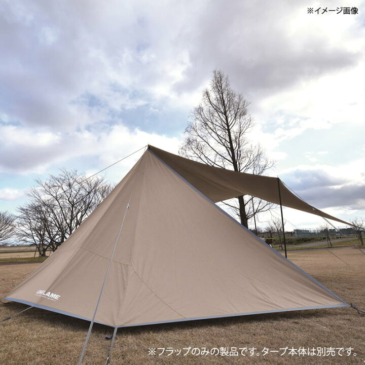 UNIFLAME ユニフレーム REVOフラップⅡ TC TAN タン 