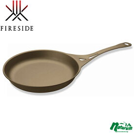 ファイヤーサイド(Fireside) ライトニングフライパン 26cm シルバー 73126