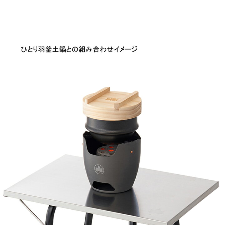楽天市場】ロゴス(LOGOS) LOGOS カマドCHA! 81064146 : ナチュラム キャンプ専門店 楽天市場】ロゴス(LOGOS) LOGOS カマドCHA! 81064146 : ナチュラム キャンプ専門店