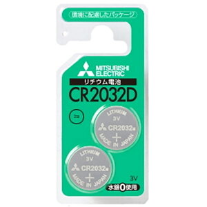 MITSUBISHI(OHd@) `ERCdr 3V 2pbN CR2032 CR2032D/2BP