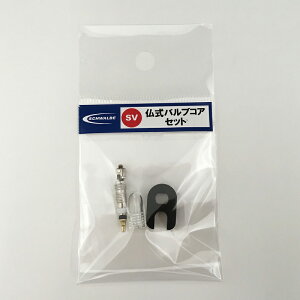 SCHWALBE(Vx) yKizouRAZbg TCN/] SW-3223.01SET