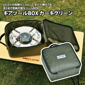 ���j�t���[��(UNIFLAME) �M�A�c�[��BOX �J�[�L�O���[�� 683552
