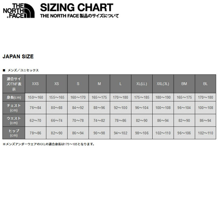 楽天市場】THE NORTH FACE(ザ・ノース・フェイス) 【22秋冬】Men's DORO WARM PANT(ドーロ ウォーム パンツ)メンズ S アーバンネイビー(UN) NB82105 : ナチュラム キャンプ専門店 楽天市場】THE NORTH FACE(ザ・ノース・フェイス) 【22秋冬】Men's DORO WARM PANT(ドーロ ウォーム パンツ)メンズ S アーバンネイビー(UN) NB82105 : ナチュラム キャンプ専門店
