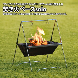 jt[(UNIFLAME) ΃x[Xsolo 682890