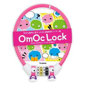 TS BIKE(ティーエスバイク) OmOcLock (オモシ-ロック)自転車カギ/ロック アザレアピンク OMC8-40PK