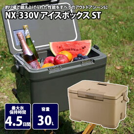 シマノ(SHIMANO) NX-330V アイスボックス ST 30L 01 Sベージュ 81807