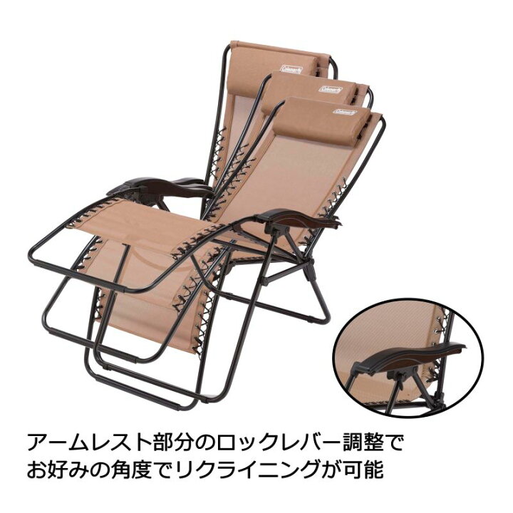 楽天市場】 Coleman(コールマン) インフィニティチェア オリーブ 