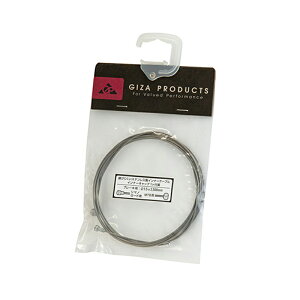 GIZA PRODUCTS(�M�U�v���_�N�c) �X�e�����X �u���[�L �C���i�[�P�[�u�� 2.5m CBB05400