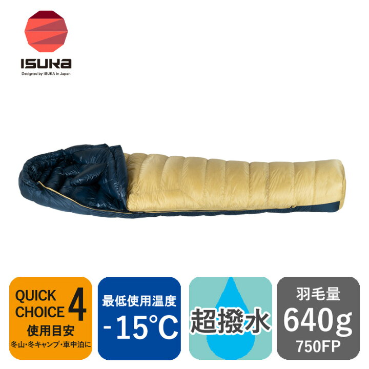 楽天市場】 イスカ(ISUKA) エア ドライト 670 ショート タン 151714 