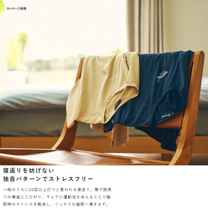 楽天市場】テンシャル(TENTIAL) BAKUNE RECOVERY WEAR Dry T-shirt 半袖 L ブラック TE493434 :  ナチュラム キャンプ専門店