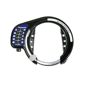 パナソニック(Panasonic) プッシュボタン式後輪サークル錠 自転車/鍵/ロック ブラック SAJ081B