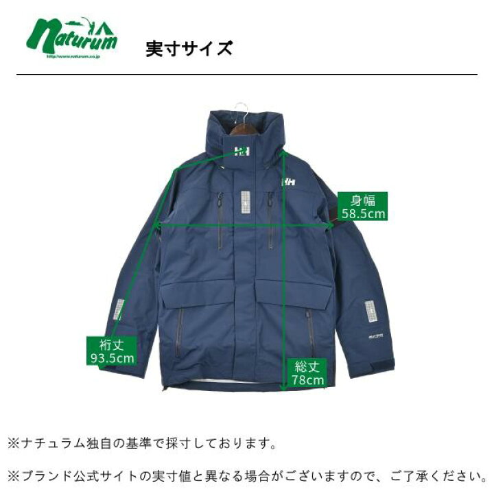 楽天市場】 HELLY HANSEN(ヘリーハンセン) Men