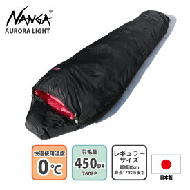 ナンガ(NANGA) AURORA light 450DX(オーロラライト 450DX 一部店舗限定商品) レギュラー BLK(裏RED)