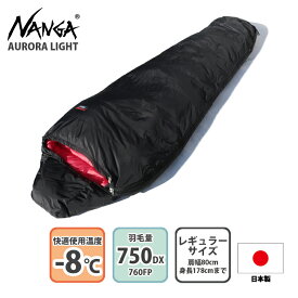 ナンガ(NANGA) AURORA light 750DX(オーロラライト 750DX 一部店舗限定商品) レギュラー BLK(裏RED)