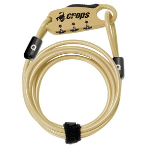 crops(クロップス) Q4 4×1800 ストレートワイヤー ロック/カギ/サイクル/自転車 4x1800 Gサンド CP-SPD07-34