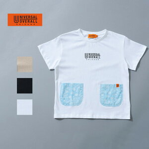 ���j�o�[�T���I�[�o�[�I�[��(UNIVERSAL OVERALL) Kid's �ʕz�����|�P�b�g UO���STEE �L�b�Y UO23SS-13 �S3�F �S2�T�C�Y