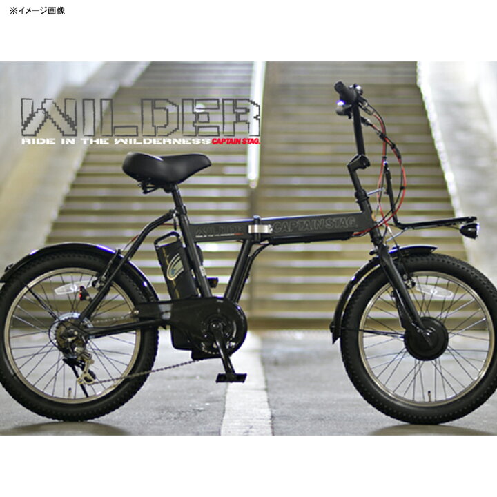 楽天市場】 キャプテンスタッグ(CAPTAIN STAG) FDB206 eワイルダー 