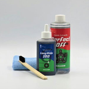 GALLIUM(�K���E��) Perfect off �N���[�j���O�Z�b�g GC0024