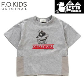 F.O.KIDS(エフ・オー・キッズ) Kid's grn outdoorコラボ ダックローイラストTee キッズ 120 グレー R207163