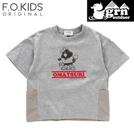 F.O.KIDS(エフ・オー・キッズ) Kid's grn outdoorコラボ ダックローイラストTee キッズ 130 グレー R207163