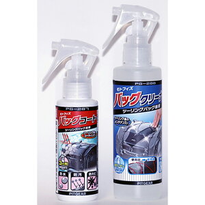 �^�i�b�N�X(TANAX) ���g�t�B�Y �o�b�O�����e�i���X�Z�b�g PG-289