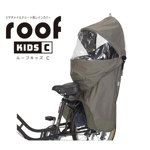 OGKZ(I[W[P[) roof kids C A`ChV[gpCJo[ O[W RCR-012