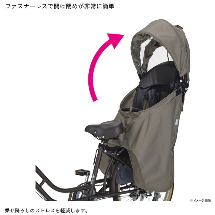 楽天市場】 OGK技研(オージーケー) roof kids C リアチャイルドシート 