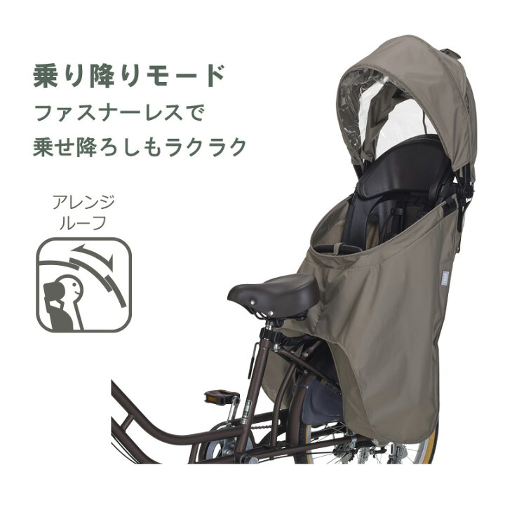 楽天市場】 OGK技研(オージーケー) roof kids C リアチャイルドシート 