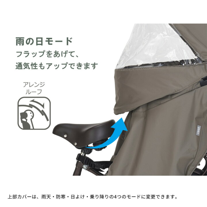 楽天市場】 OGK技研(オージーケー) roof kids C リアチャイルドシート 