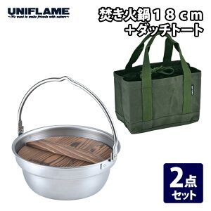 jt[(UNIFLAME) Γ 18cm+_b`g[g