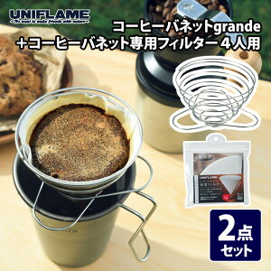 jt[(UNIFLAME) R[q[olbggrande+R[q[olbgptB^[4lp