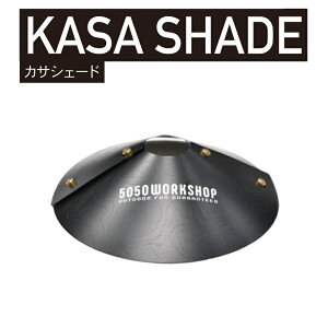 50/50 WORKSHOP(5050 ���[�N�V���b�v) KASA SHADE(�J�T�V�F�[�h) TR8-5WS-4019