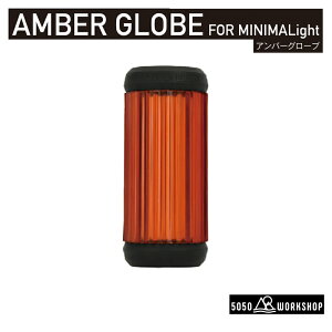 50/50 WORKSHOP(5050 ���[�N�V���b�v) AMBER GLOBE(�A���o�[�O���[�u) TR8-5WS-4321