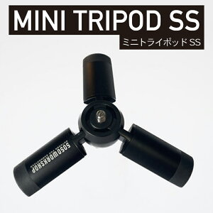 50/50 WORKSHOP(5050 ���[�N�V���b�v) MINI TRIPOD SS(�~�j�g���C�|�b�h SS) TR014-5WS-4322