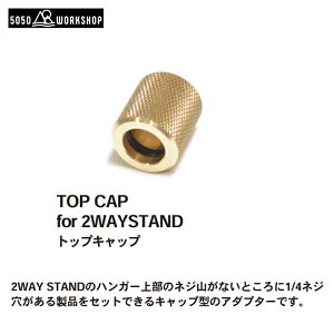 50/50 WORKSHOP(5050 ���[�N�V���b�v) TOP CAP(�g�b�v�L���b�v) TR014-5WS-4274