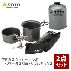 SOTO A~JX NbJ[R{+p[KX500gv~bNX SOD-320CC+SOD-750T