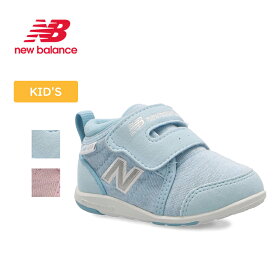 New Balance(ニューバランス) 【24春夏】123H 14.0cm BLUE IO123HAW