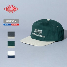 DANTON(ダントン) 【24春夏】FLAT VISOR MP 2TONE CAP(フラットバイザー MP配色 キャップ) フリー GREEN×LT.KHAKI #DT-H0266 VAT