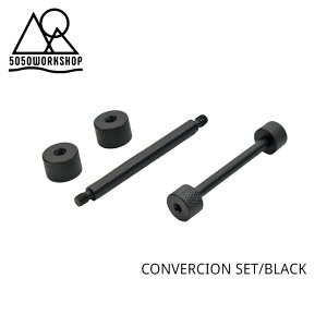 50/50 WORKSHOP(5050 ���[�N�V���b�v) CONVERSION SET BLACK TR014-5WS-4365