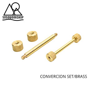 50/50 WORKSHOP(5050 ���[�N�V���b�v) CONVERSION SET BRASS TR014-5WS-4366