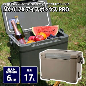V}m(SHIMANO) NX-017X ACX{bNX PRO 17L 03(J) 115423